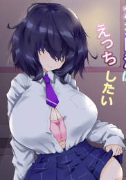 Gloomy Mutsumi Wants To Fuck